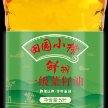 田园小榨鲜榨一级菜籽油非转基因5升