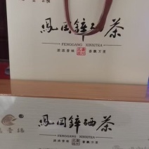 凤冈锌硒茶