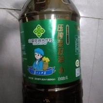 5L菜籽油+5kg大米