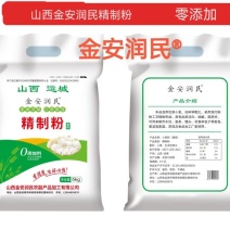 晋南优质产粮基地，零添加小麦粉