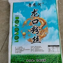 龙口粉丝烘干块50克/个每袋13.2斤