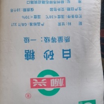 广西白砂糖