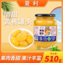 【对接电商】超市供应水果罐头黄桃罐头支持一件代发