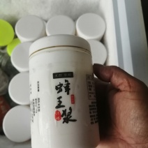 椴树蜂王浆