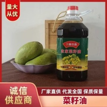 【店家推荐】修水菜籽油一手货源保质保量可视频看货