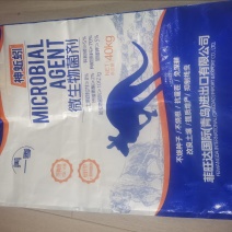 有机肥料