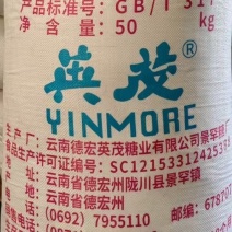 云南国产一级白砂糖
