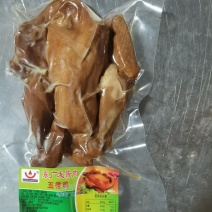 小熏鸡