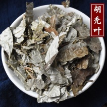 中药材胡秃子叶1公斤蒲颓叶胡颓子叶胡颓叶野生正品