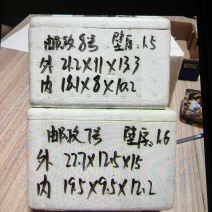 邮政3号箱41*27*20邮政4号箱34*22*18