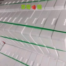 草莓箱邮政箱