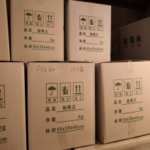 江苏菊，胎菊王，娃娃菊，胎菊米