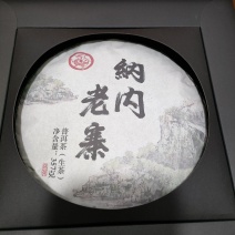 云南省西双版纳勐海县勐阿镇纳丙老寨2024年春
