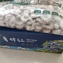 青虾仁湛江去皮虾