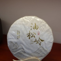 云南普洱茶10万饼，云南烘青茶500吨，自己茶山，自己