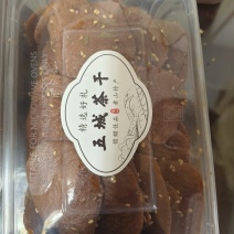 麻辣五香豆腐干