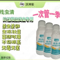 线虫清农用增效助剂抗高温抗盐碱提质增产肥料