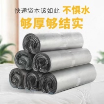 快递袋。大中小。全国发货私聊