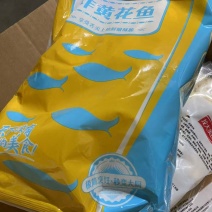 干炸黄花鱼实拍，品质不错