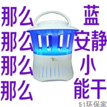 LED光触媒吸入式灭蚊虫器