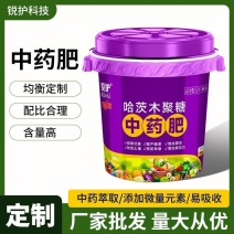 锐护哈茨木聚糖中药肥蔬果叶面肥全水溶微量元素纯中药提取