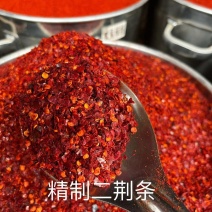 四川当季红油辣椒面粗片中粗辣椒面，油泼辣子(精制二荆条)