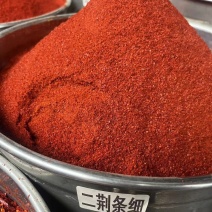 辣椒面细粉，细辣椒面，二荆条细（香辣型）