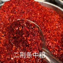线椒，二荆条，皱皮椒，红油辣椒面，香辣，新鲜出炉