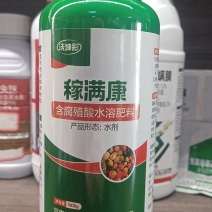 稼满康~含腐植酸大量元素水溶肥