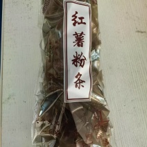 非遗手工纯红薯粉