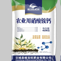 厂家直销山西高品质硝酸铵钙纯正铵钙提高氮元素提高钙
