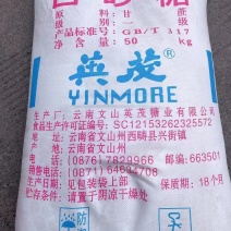 白糖