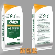 中量元素水溶肥硝酸钙镁