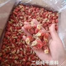 虾尾