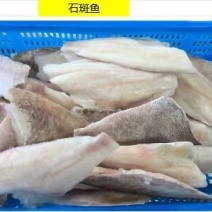 石斑鱼片，