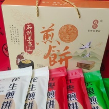 石特玉泉山煎饼