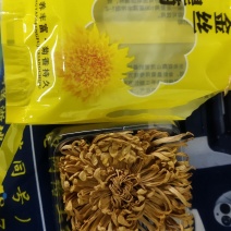 有收购金丝皇菊的吗？