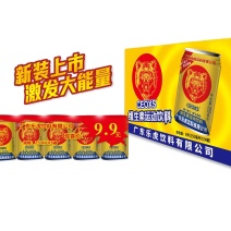 广东乐虎饮料