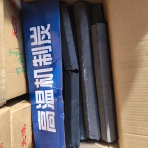 淄博烧烤专用高温炭