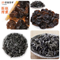 东北黑木耳地摊电商批发不加重木耳干泡发率高干木耳