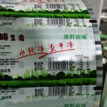 内酯豆腐，盒装卤水豆腐，豆干，对接全国，欢迎联系