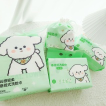 湿巾，洗脸巾