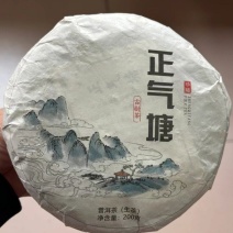 200克正气塘生饼有大货