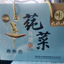 雷波马湖莼菜