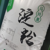 新疆昭苏马铃薯淀粉