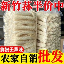 竹荪干货古田长裙竹荪原色滋营补养煲汤食材菌汤包整箱批发