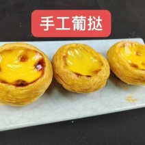 207手工葡挞盏酥饼180只