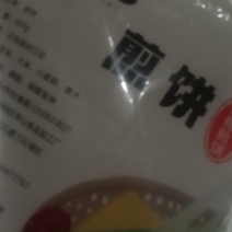 东北一级粗粮营养煎饼
