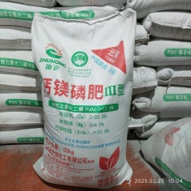 助农钙镁磷肥12%瓜果蔬菜底肥钙镁磷肥