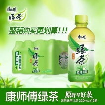 品牌饮料，物美价廉。